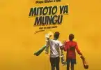 AUDIO Dogo Elisha Ft Udi – Mitoto Ya Mungu MP3 DOWNLOAD