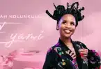 AUDIO Lwah Ndlunkulu - Eyami MP3 DOWNLOAD